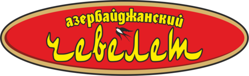 Челевет