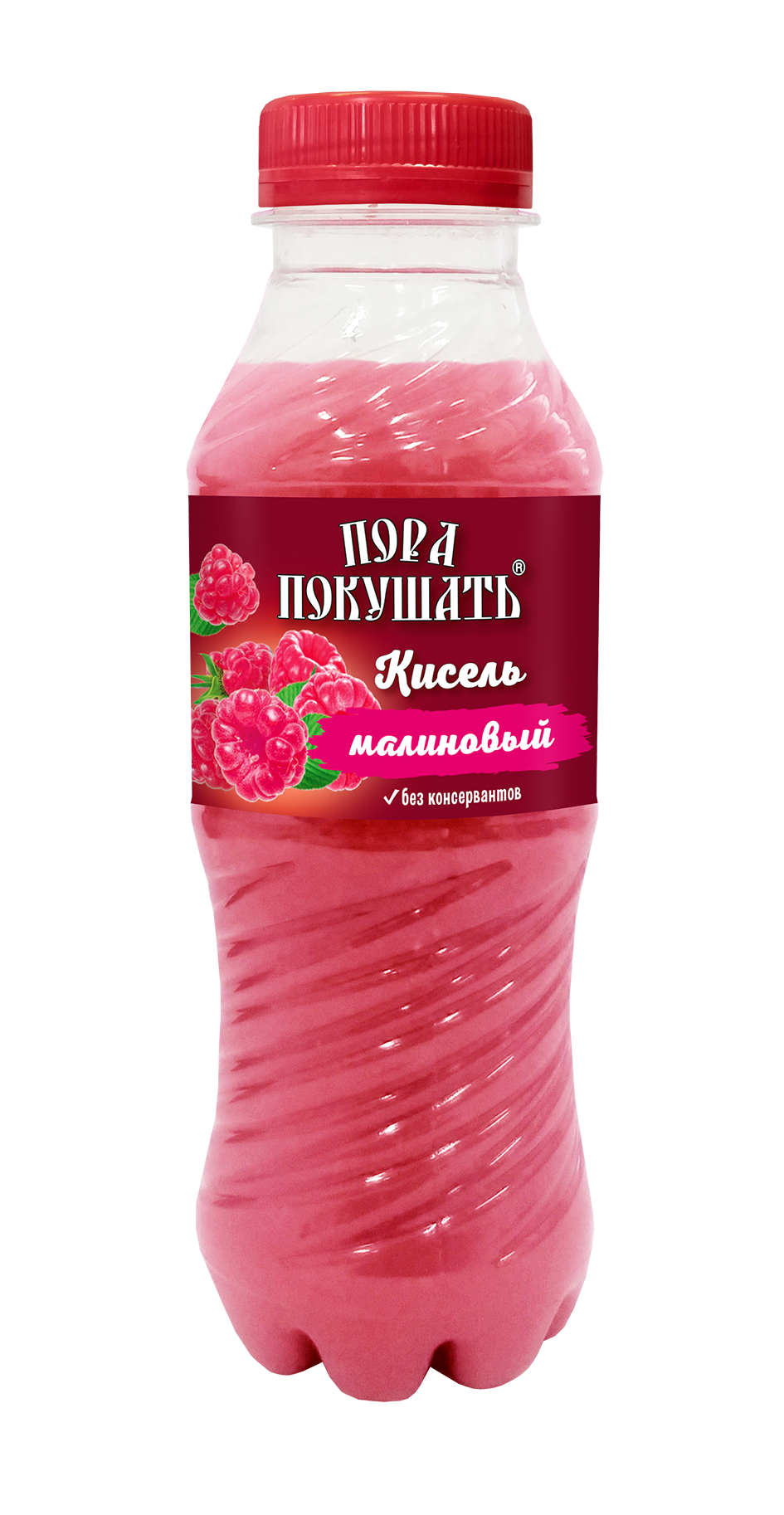 Малиновый