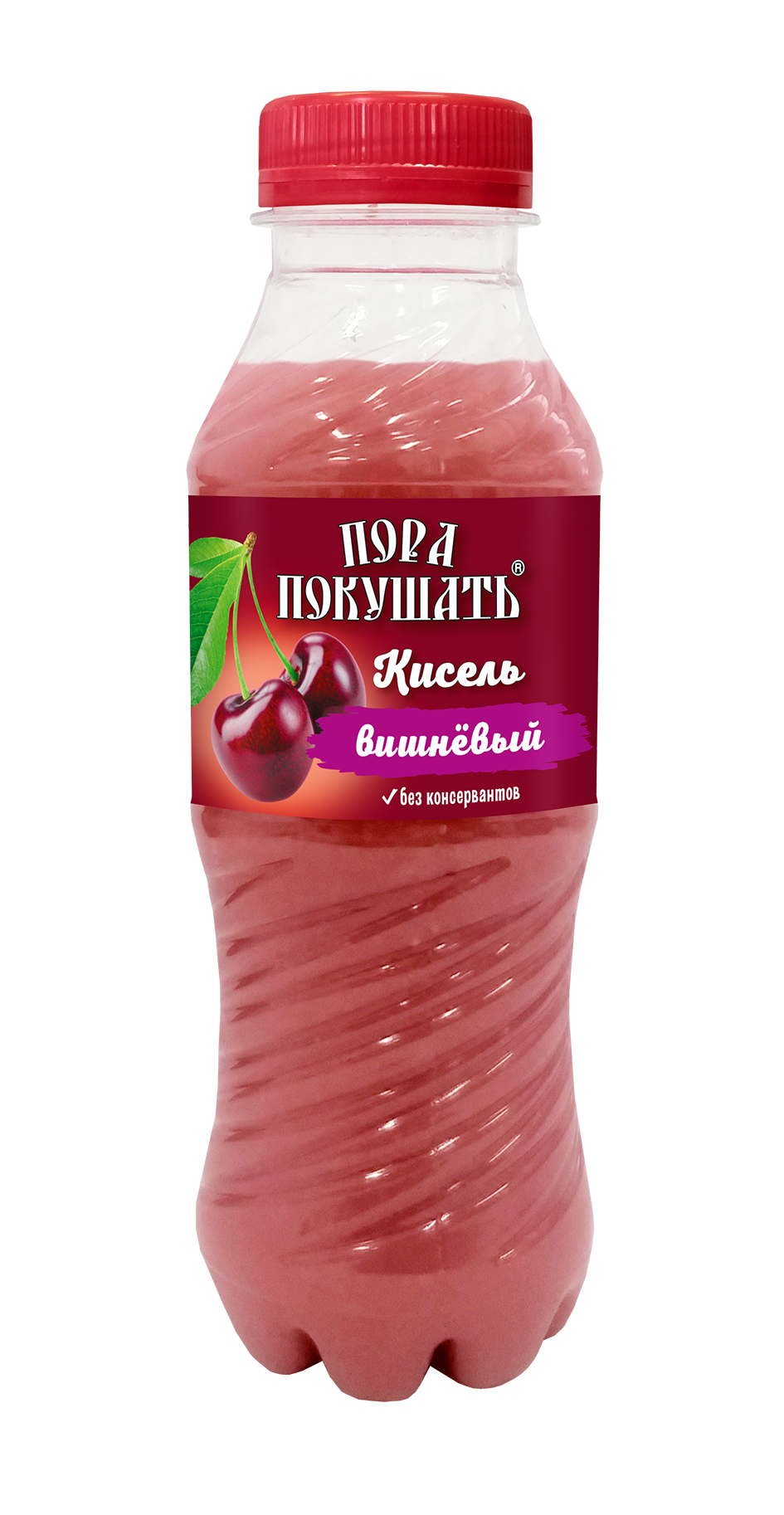 Вишневый