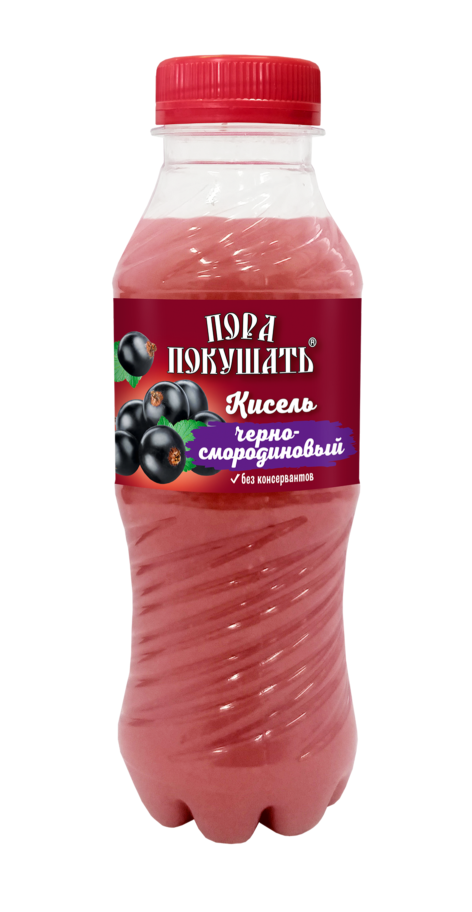 Чёрносмородиновый