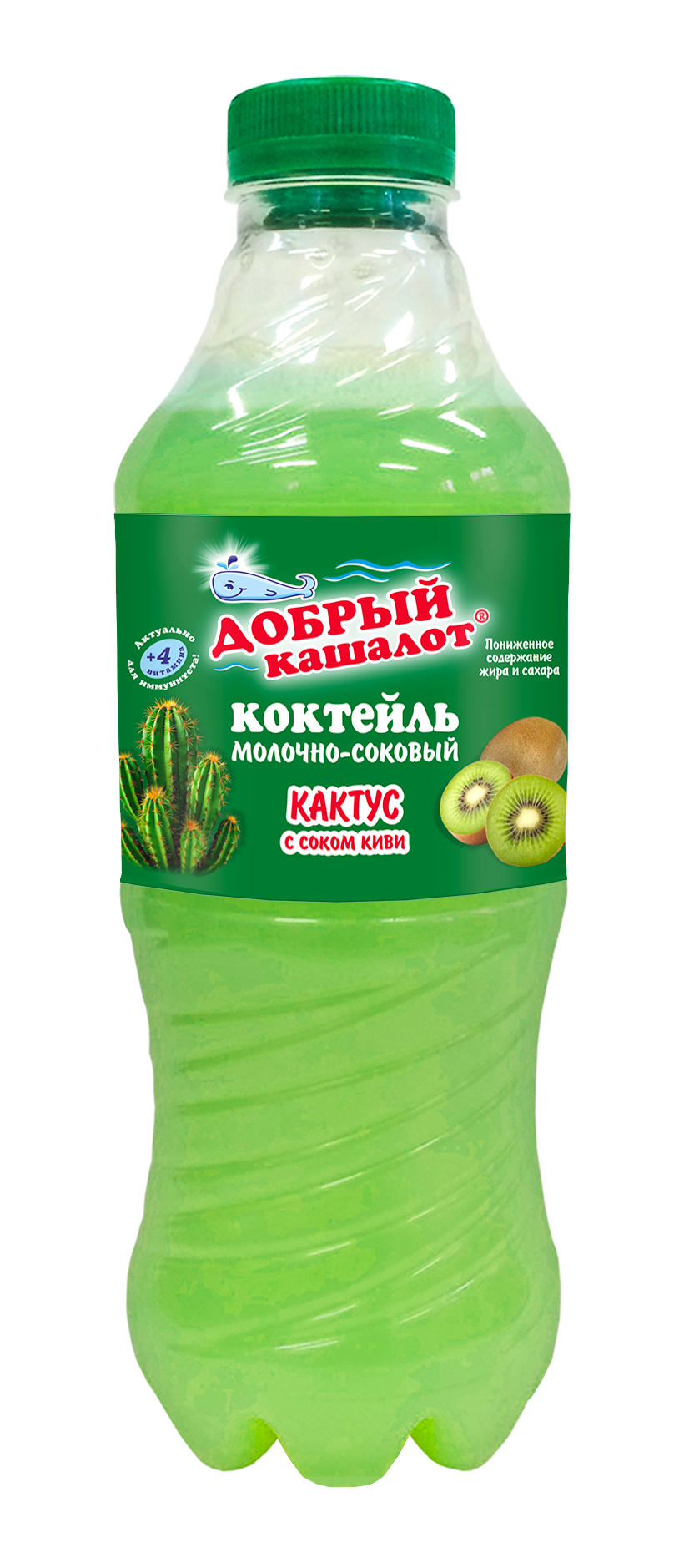 Кактус соком киви