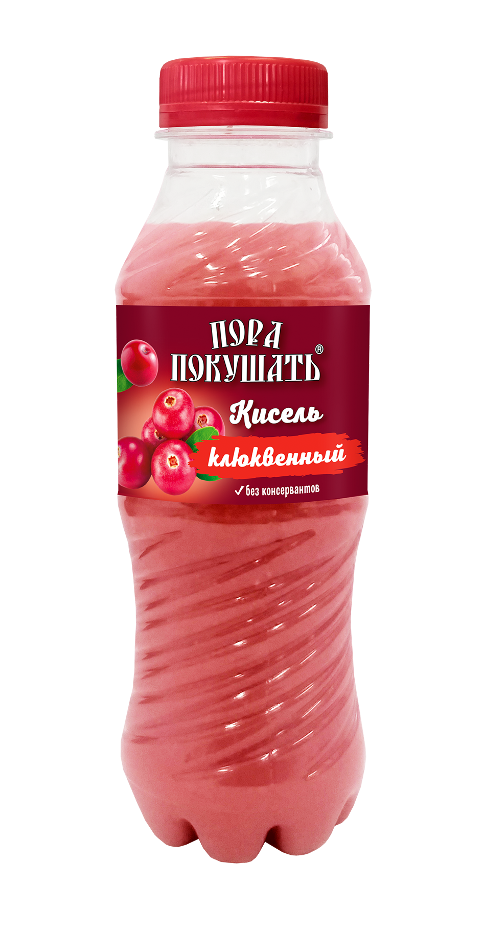 Клюквенный