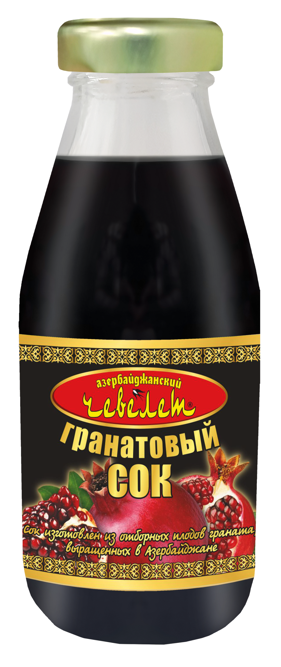 Гранатовый сок